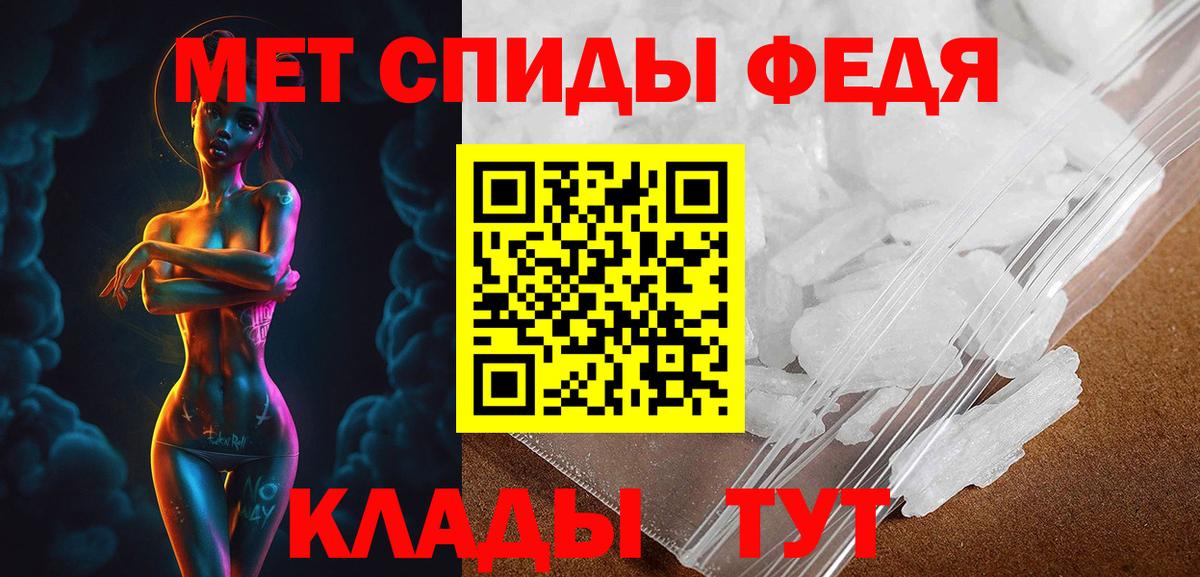 Рузаевка  Amphetamine Premium  Amphetamine  Амфетамин  Вход с VPN 