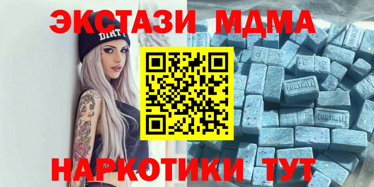 Экстази DUBAI Рузаевка