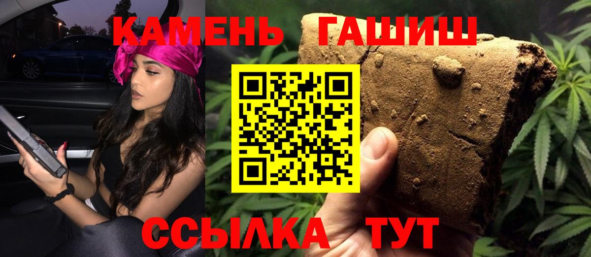 Рузаевка  ГАШИШ  Вход с VPN  ГАШИШ VHQ  ГАШИШ ice o lator 