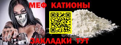 стафф Можга