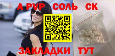 амф Можайск
