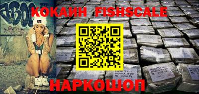 эйфоретик Моздок