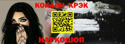 амф Можайск