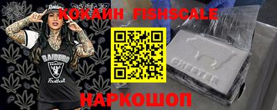 эйфоретик Моздок
