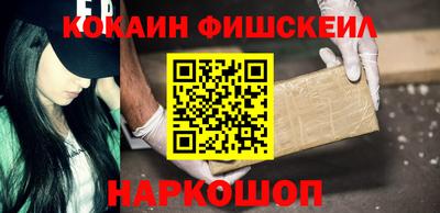 амф Можайск