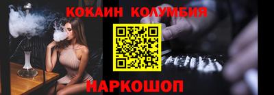 амф Можайск