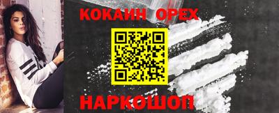 эйфоретик Моздок