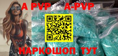 стафф Можга