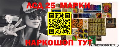 эйфоретик Моздок