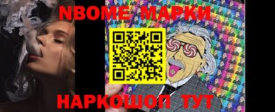 эйфоретик Моздок