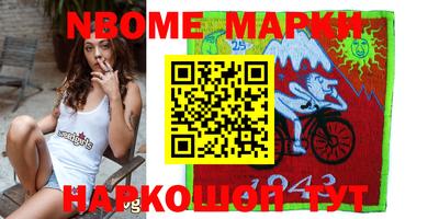 стафф Можга