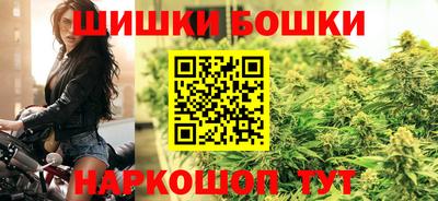 стафф Можга