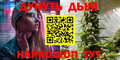 стафф Можга