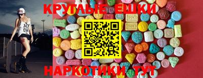 эйфоретик Моздок