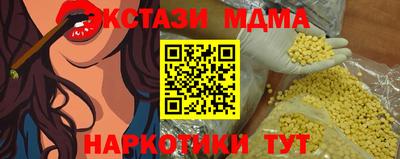 кристаллы Нарткала
