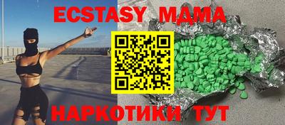 амф Можайск