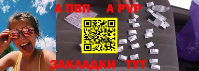 эйфоретик Моздок
