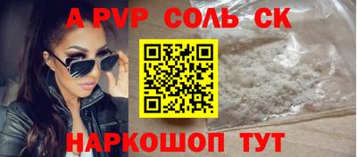 амф Можайск