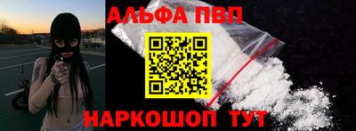 амф Можайск