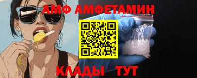 эйфоретик Моздок