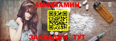 амф Можайск