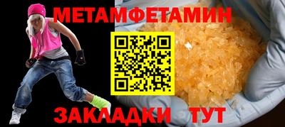 стафф Можга
