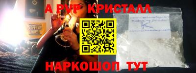 стафф Можга