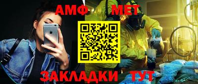 амф Можайск