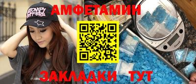 амф Можайск