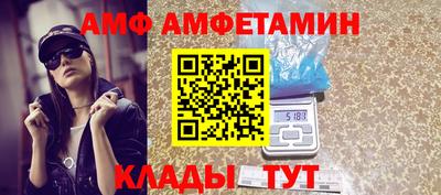 эйфоретик Моздок
