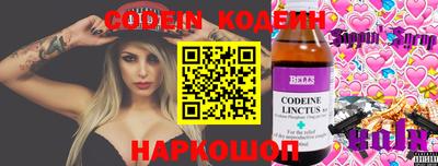 амф Можайск