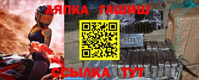 стафф Можга