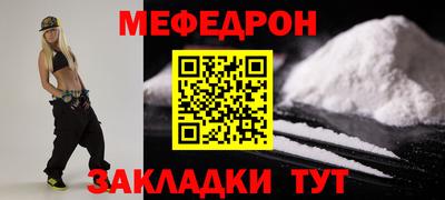 эйфоретик Моздок