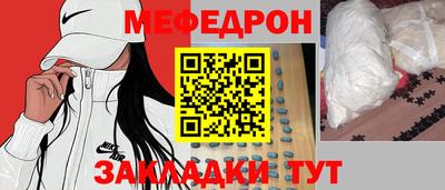 амф Можайск