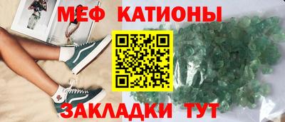 стафф Можга