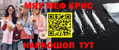 амф Можайск