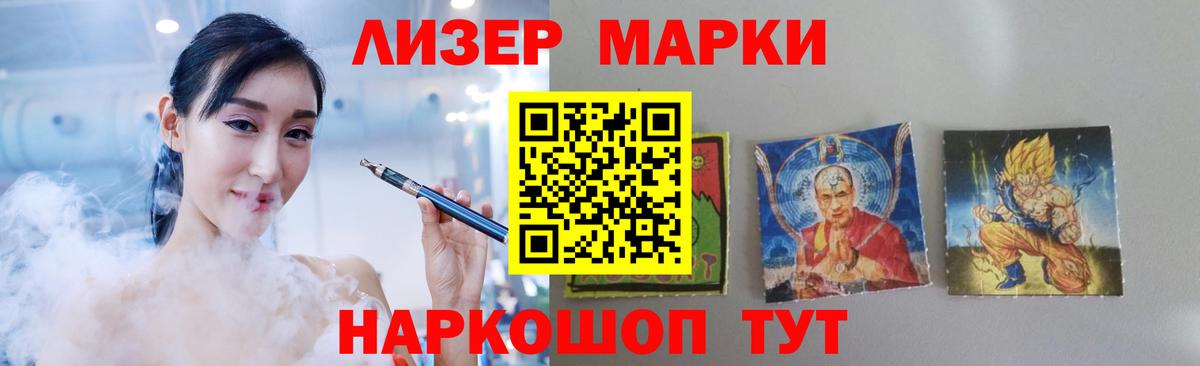 Лсд 25 экстази кислота Рузаевка