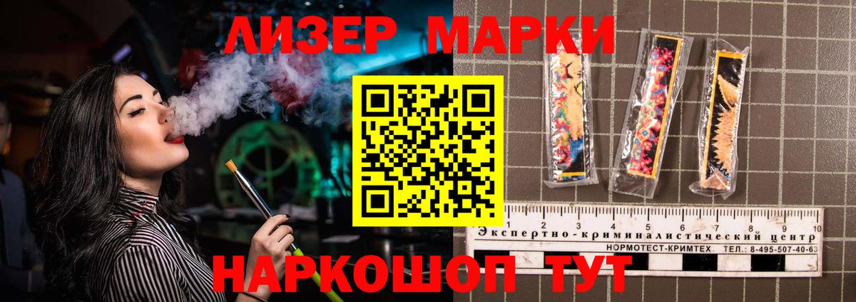 ЛСД экстази кислота  Вход с VPN  Рузаевка  Лсд 25 экстази ecstasy 