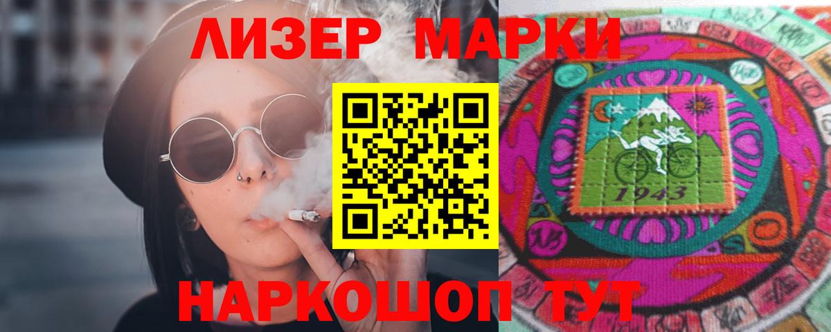 БУТИРАТ Рузаевка