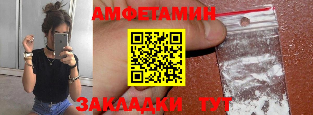 Конопля  Бошки Шишки  Вход с VPN  A PVP СОЛЬ кристаллы  Кокаин  Рузаевка  ЭКСТАЗИ  Мефедрон   ГАШИШ 