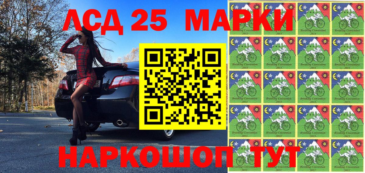 Марки N-bome 1,5мг Рузаевка
