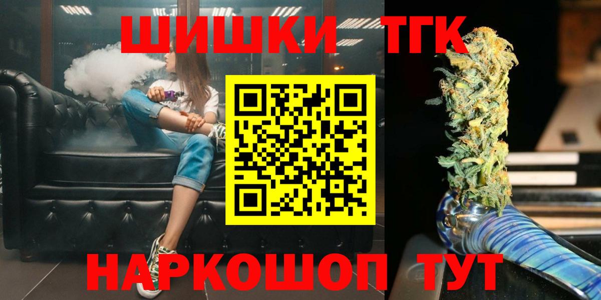 Бошки Шишки AK-47 Рузаевка