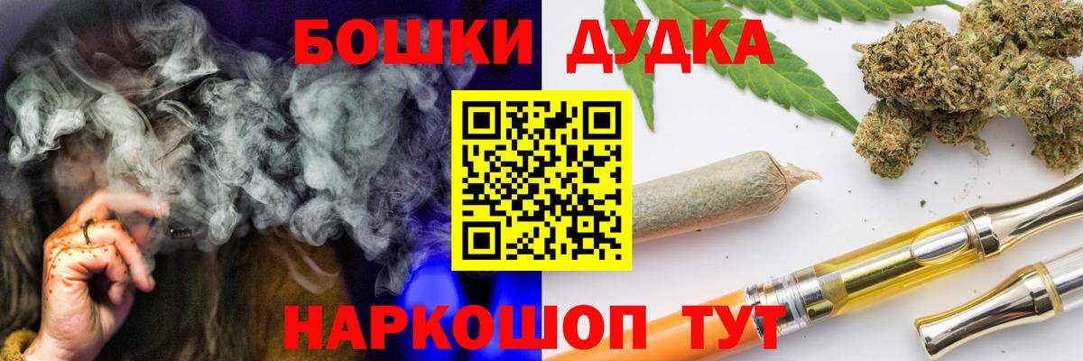 Бошки марихуана MAZAR  Вход с VPN  Бошки марихуана план  Рузаевка  Каннабис ГИДРОПОН  Шишки марихуана гибрид 